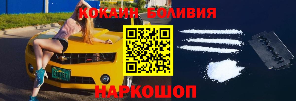 COCAIN 97%  Вход с VPN  Кизилюрт 
