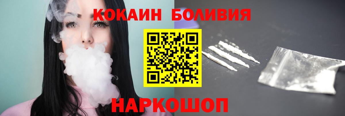 КОКАИН 98% Кизилюрт