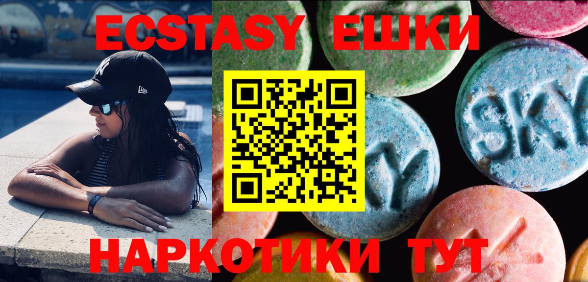 Ecstasy  Ecstasy бентли  Вход с VPN  ЭКСТАЗИ круглые  Кизилюрт 