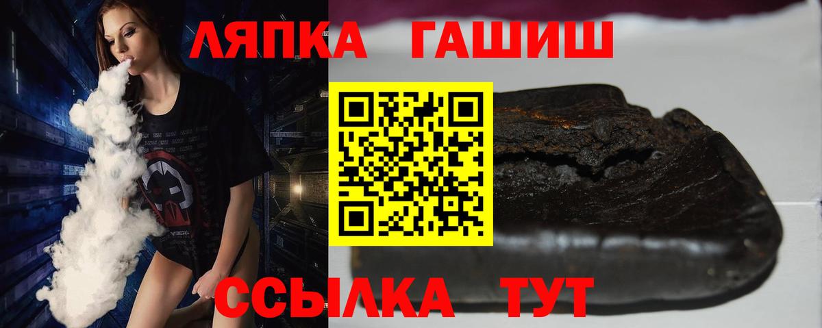 ГАШ  Гашиш индика сатива  Кизилюрт  Вход с VPN  ГАШИШ VHQ 