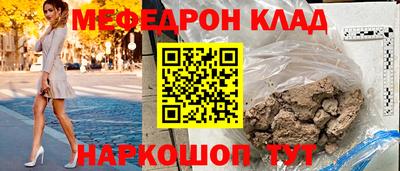 прущий лед Бийск