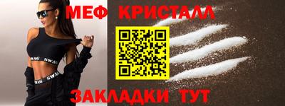 бутират Беслан