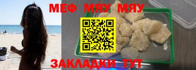 бутират Беслан