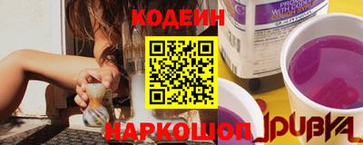 прущий лед Бийск