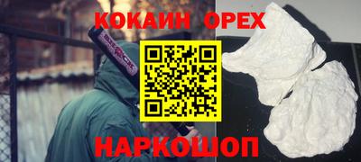 бутират Беслан