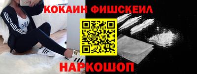 бутират Беслан