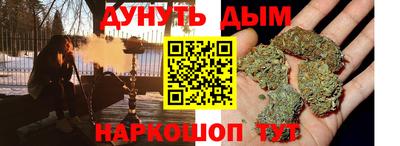 прущий лед Бийск