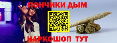 прущий лед Бийск
