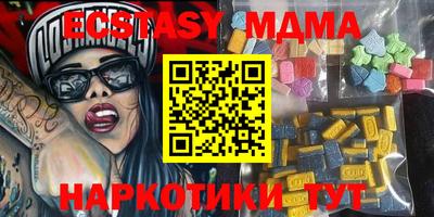 прущий лед Бийск