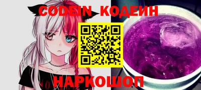 бутират Беслан