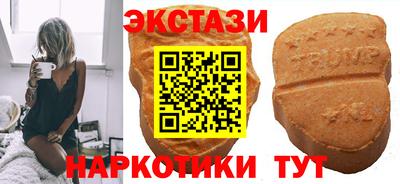 прущий лед Бийск