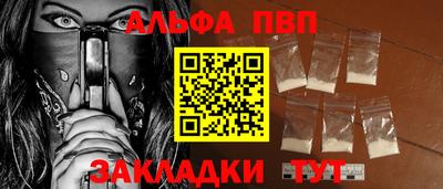 бутират Беслан