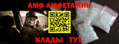бутират Беслан