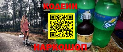 прущий лед Бийск