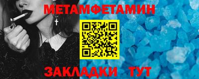 бутират Беслан