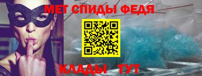 прущий лед Бийск