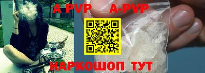 прущий лед Бийск