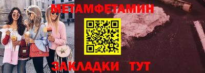 прущий лед Бийск