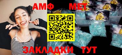 бутират Беслан