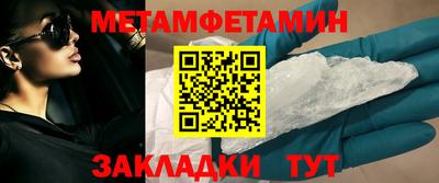 прущий лед Бийск