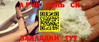 бутират Беслан
