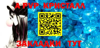 бутират Беслан