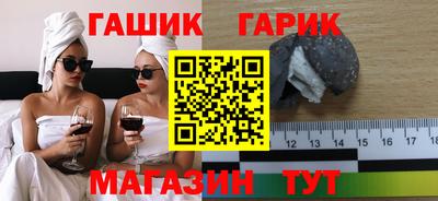 прущий лед Бийск