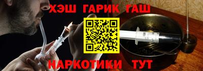 бутират Беслан