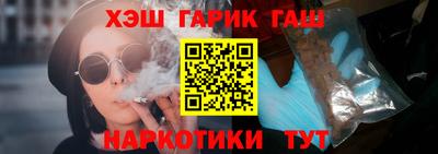 бутират Беслан