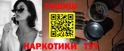 прущий лед Бийск