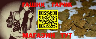 бутират Беслан