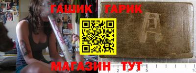 прущий лед Бийск
