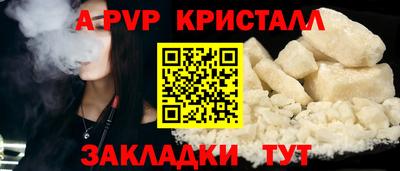 прущий лед Бийск
