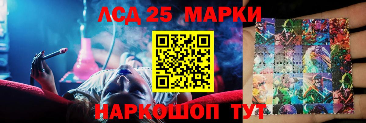 Лсд 25 экстази ecstasy Кизилюрт