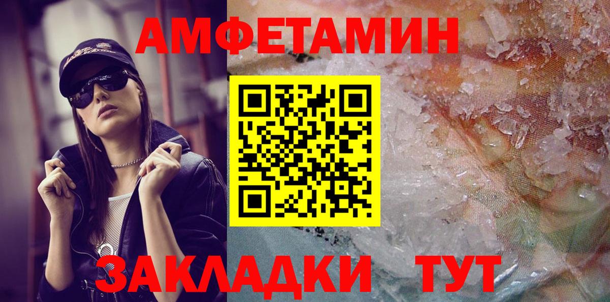 МЕТАМФЕТАМИН мет Кизилюрт