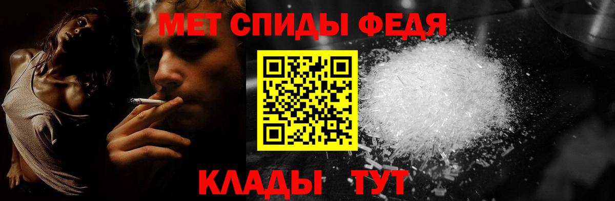 Кизилюрт  МЕТАМФЕТАМИН мет  Вход с VPN  МЕТАМФЕТАМИН мет 
