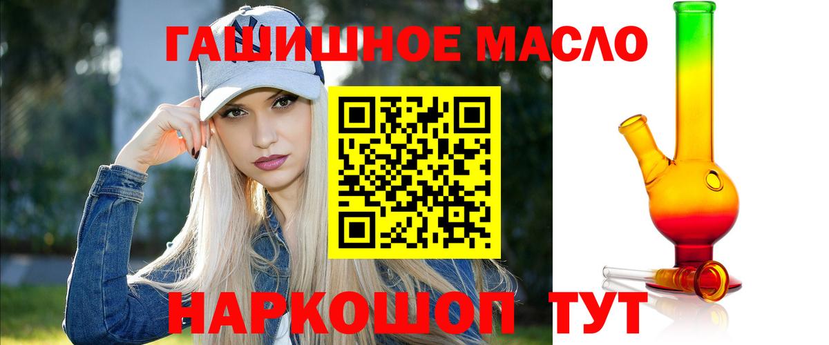 Кизилюрт  купить   Вход с VPN  ТГК гашишное масло 