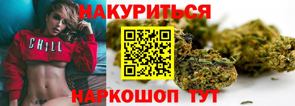 Бошки марихуана ГИДРОПОН Кизилюрт
